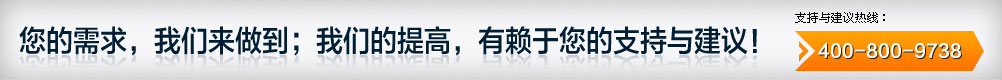 您的需求，球盟会网页登录来做到；球盟会入口的提高，有赖于您的支持与建议！